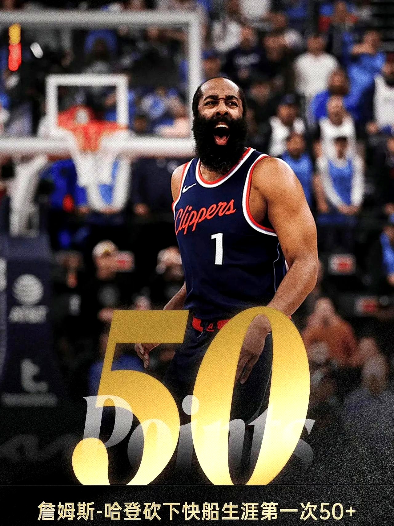 关于勇士不断突破!,哈登连续三场比赛得分超过夺冠全场沸腾不已的信息 关于勇士不断突破!,哈登连续三场比赛得分超过夺冠全场沸腾不已的信息