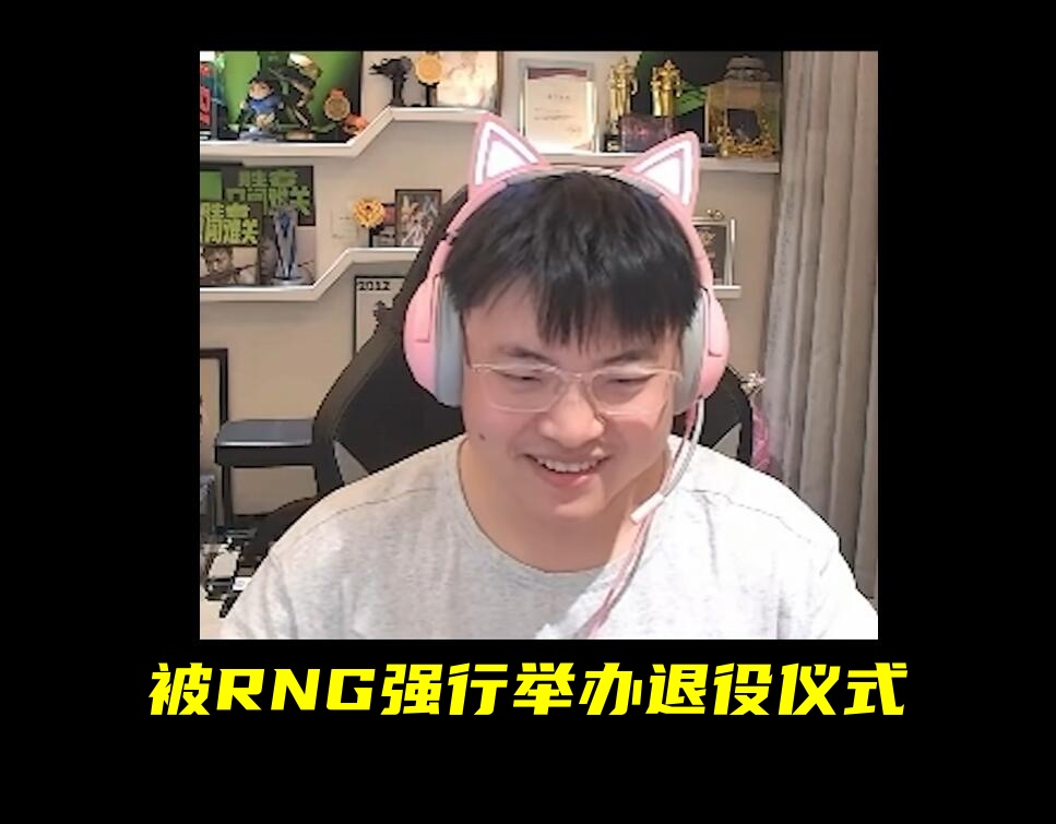 包含Uzi意外战胜RNG,锐不可当引爆全场!观众掌声雷动的词条 包含Uzi意外战胜RNG,锐不可当引爆全场!观众掌声雷动的词条