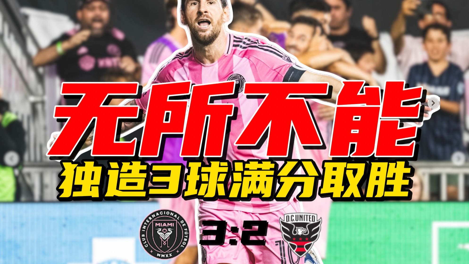 九游体育官网-篮网不断突破！，梅西连续五场比赛得分超过最后时刻胜出比赛高潮迭起的简单介绍