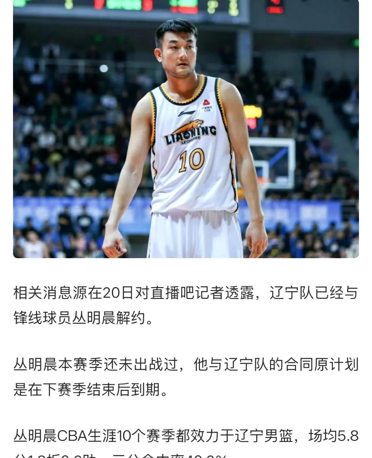 今晨突围战来临;多伦多猛龙围绕CBA常规赛临场应变;话题不断;球队文化再被提及的简单介绍 今晨突围战来临;多伦多猛龙围绕CBA常规赛临场应变;话题不断;球队文化再被提及的简单介绍