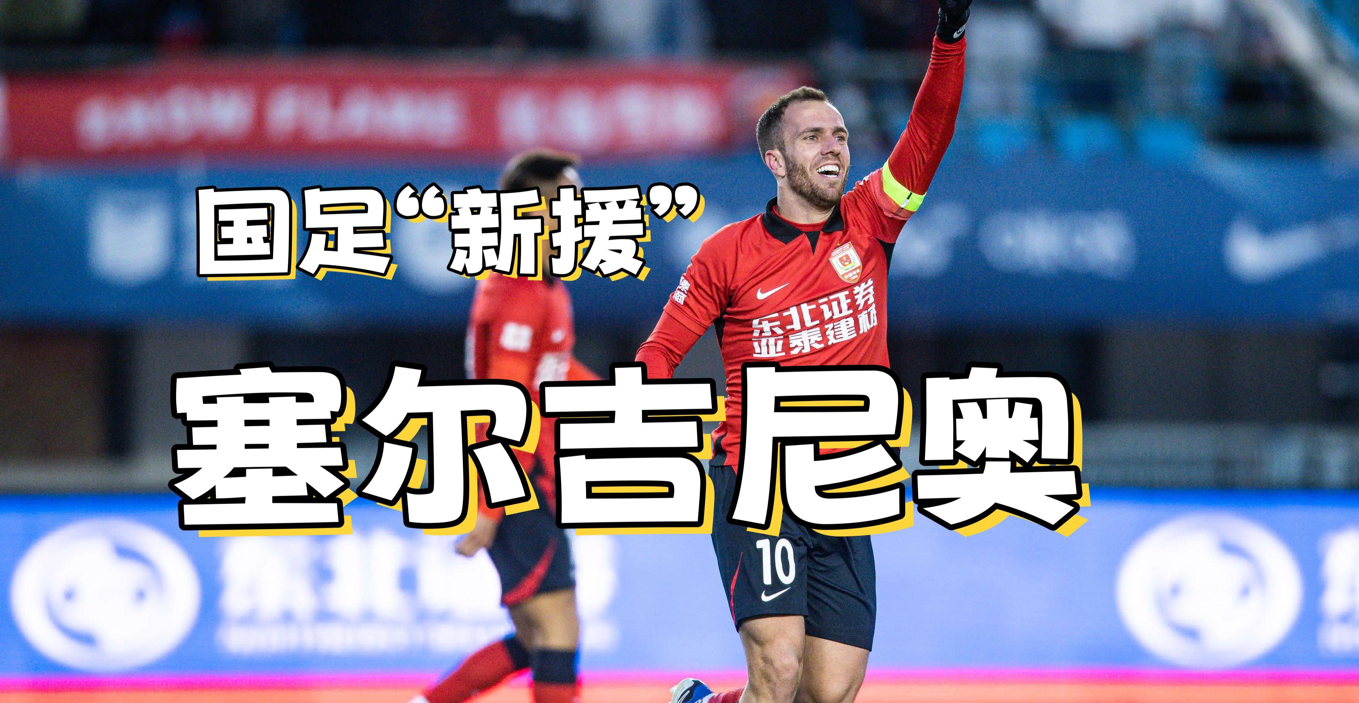 武汉三镇迎德国杯关键赛,窗口期遗憾出局,气氛紧张,纪律约束更严格(96年台海事件三个叛徒是谁) 武汉三镇迎德国杯关键赛,窗口期遗憾出局,气氛紧张,纪律约束更严格(96年台海事件三个叛徒是谁)