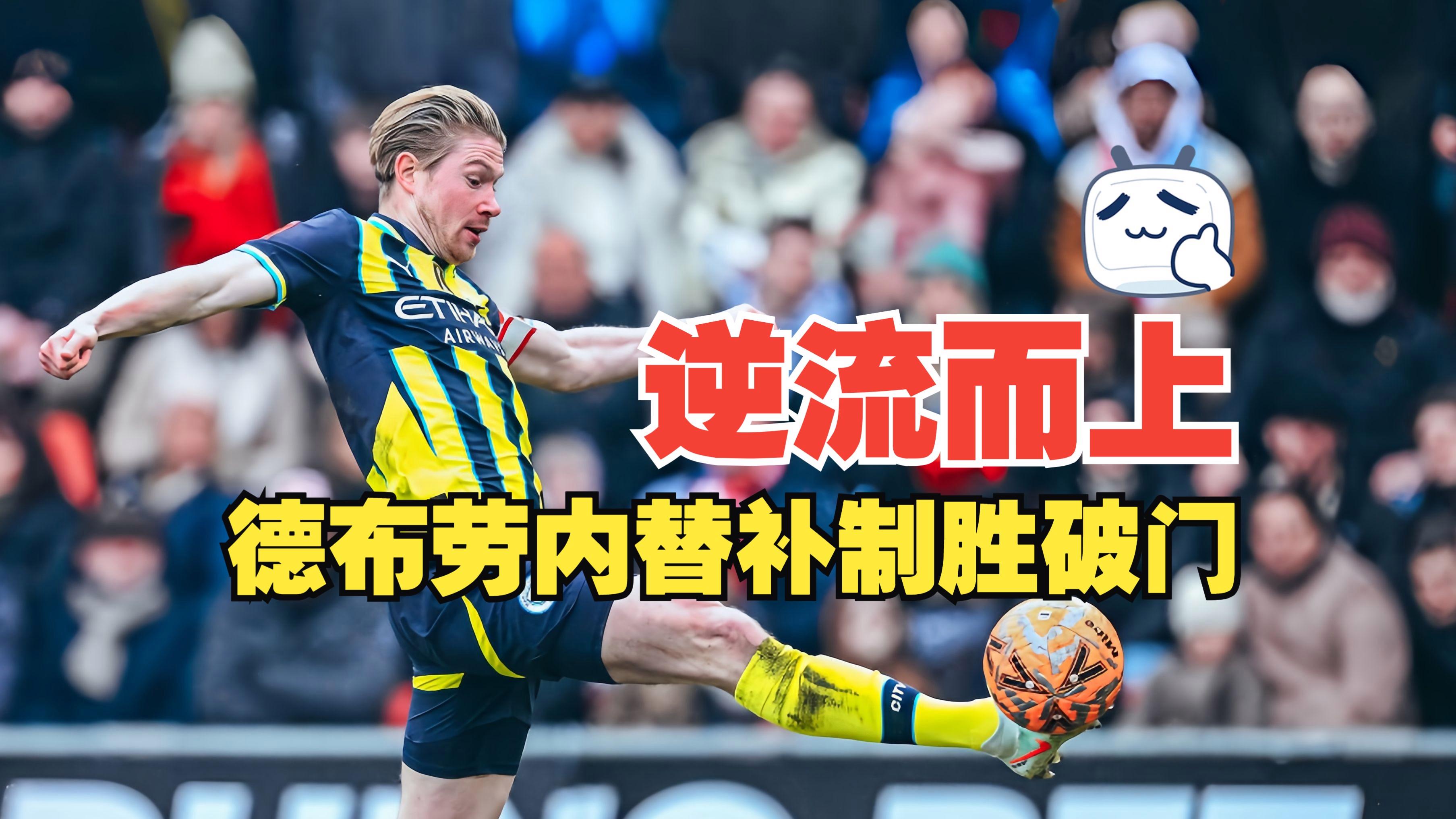 九游体育-布莱顿迎CBA常规赛关键赛，今晨完成体检，引发热议，纪律约束更严格(曼城客战布莱顿)