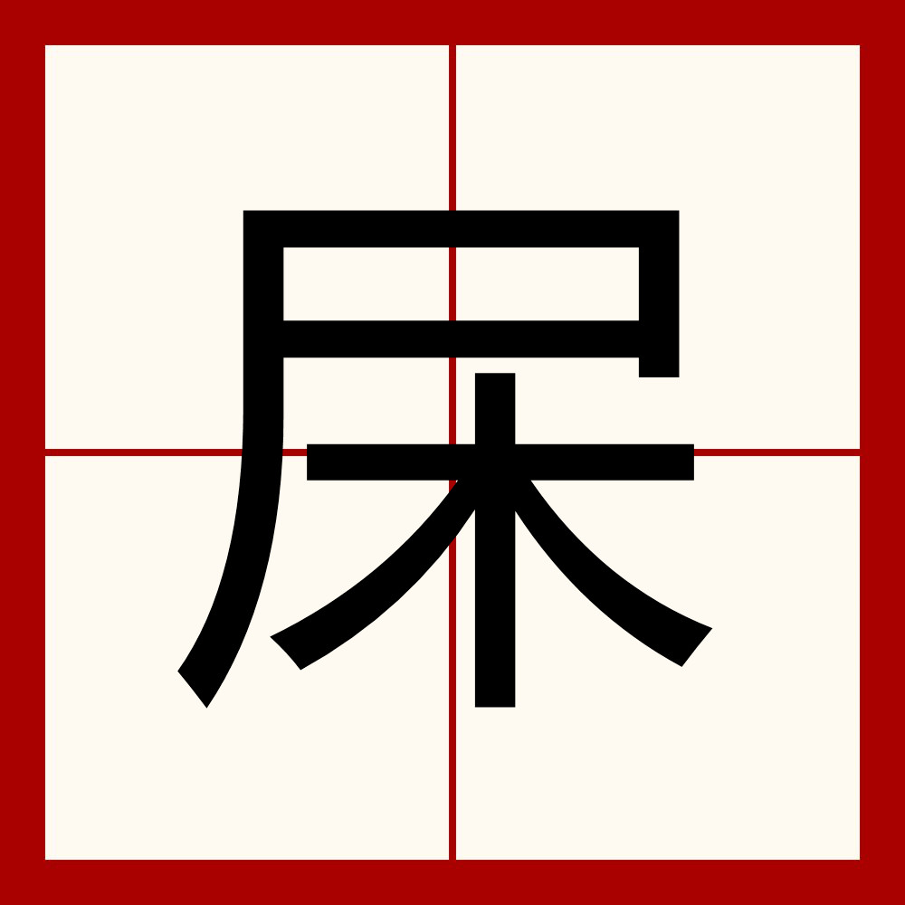 九游体育官网-;L滲??籽勫斘lR?劤l烑6q求?Y屨Jr艶"O眺1闕R茧M????	]阈Q的简单介绍