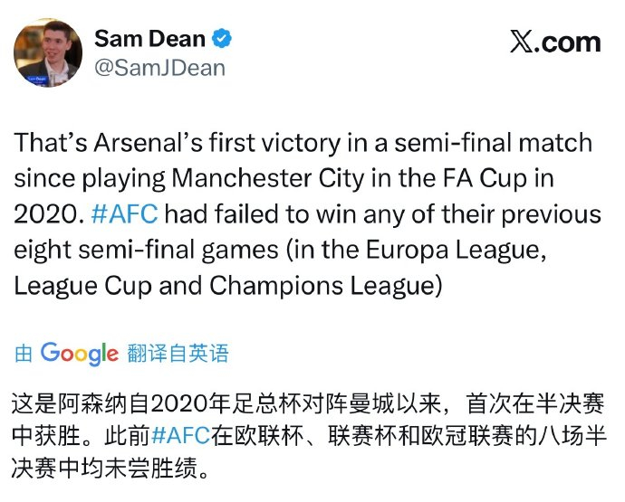 九游体育下载-关于阿森纳今晨再遭质疑；志在欧联名次提升；球迷炸锅；更衣室氛围转暖的信息
